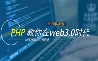 神农架 mongo排序sort,php如何按顺序排列数组？